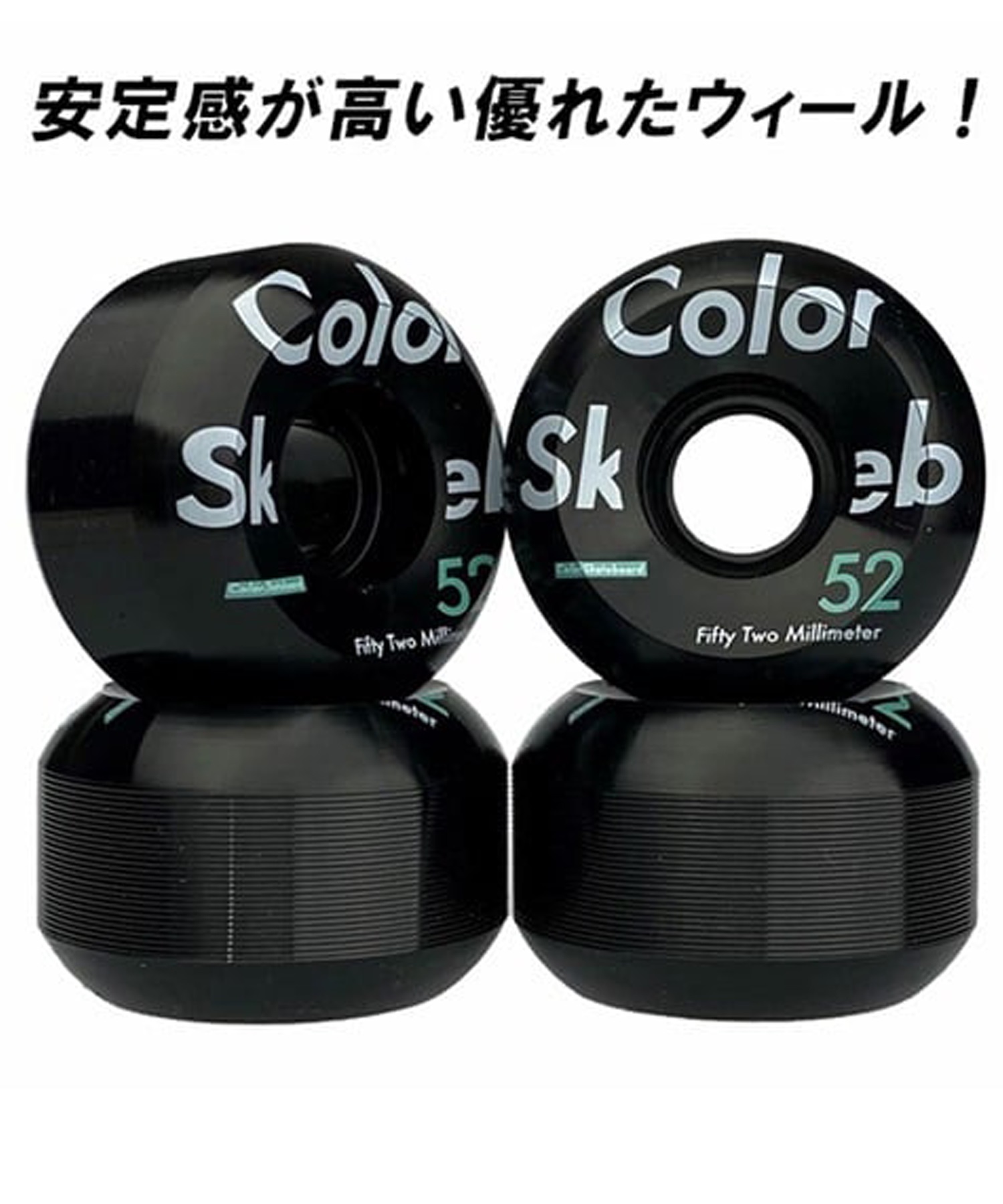 ジュニア スケートボード コンプリートセット ColorSkateboard カラースケートボード COMPLETE RD オンラインストア限定(RD-7.50inch)