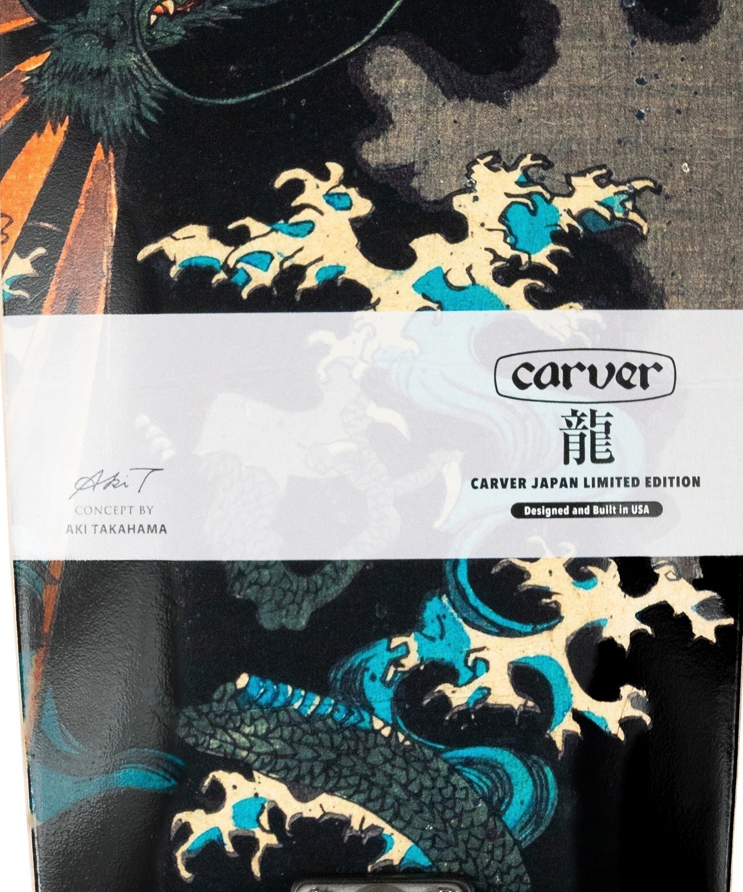 CARVER カーバー ロング スケートボード 30.75inch C7 RYU 龍 日本限定