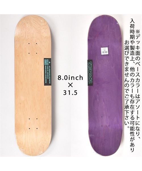 スケートボード デッキ THREE WEATHER スリーウェザー TWSH8000 S HARD BLANK DECK 8.0インチ NA カナディアンメープル(NA-8.0inch)