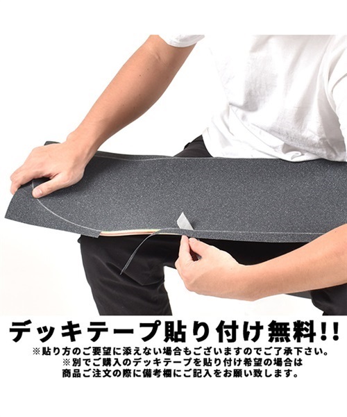 スケートボード デッキ THREE WEATHER スリーウェザー TWSH8009 S HARD BLANK DECK 8.0インチ BK カナディアンメープル(BK-8.0inch)