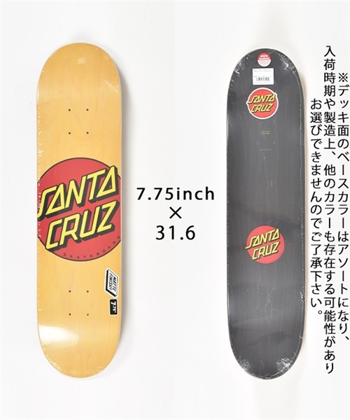 スケートボード デッキ SANTA CRUZ サンタクルーズ 31022429 CLASSIC DOT 7.75インチ(YEL-7.75inch)