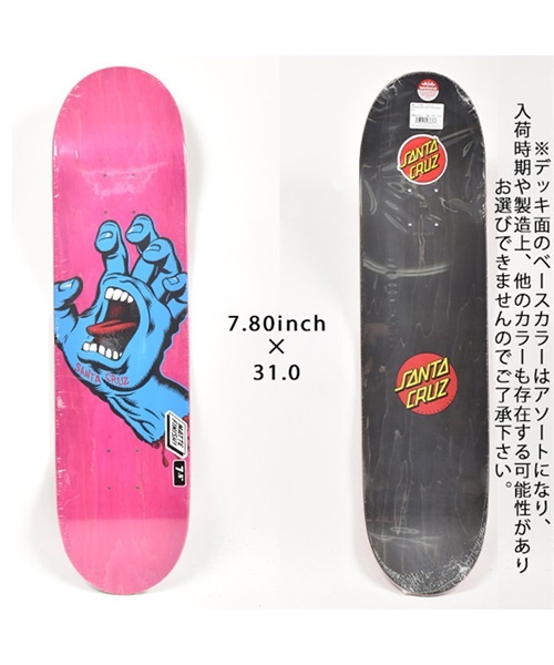 MOBグリップ付き Santacruz サンタクルーズ 8.0*31.6デッキ-