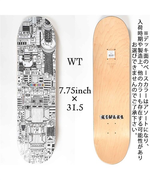 スケートボード デッキ THREE WEATHER スリーウェザー ARTIST DECK 7.75インチ(WT-7.75inch)