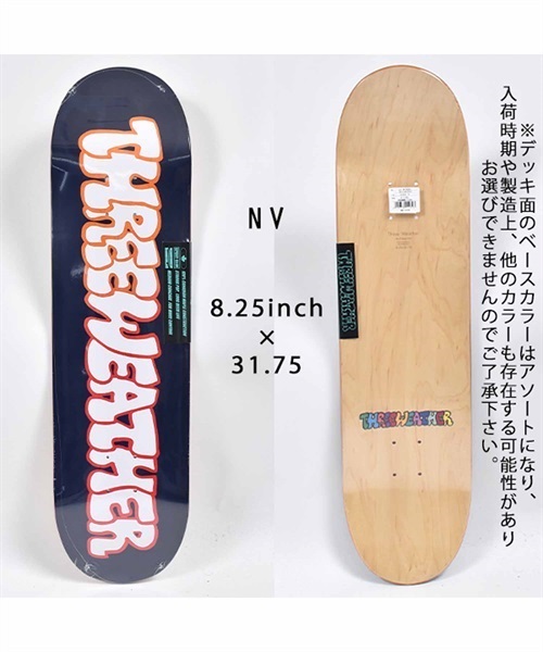 スケートボード デッキ THREE WEATHER スリーウェザー TW TEAM DECK 8.2インチ(NV-8.25inch)