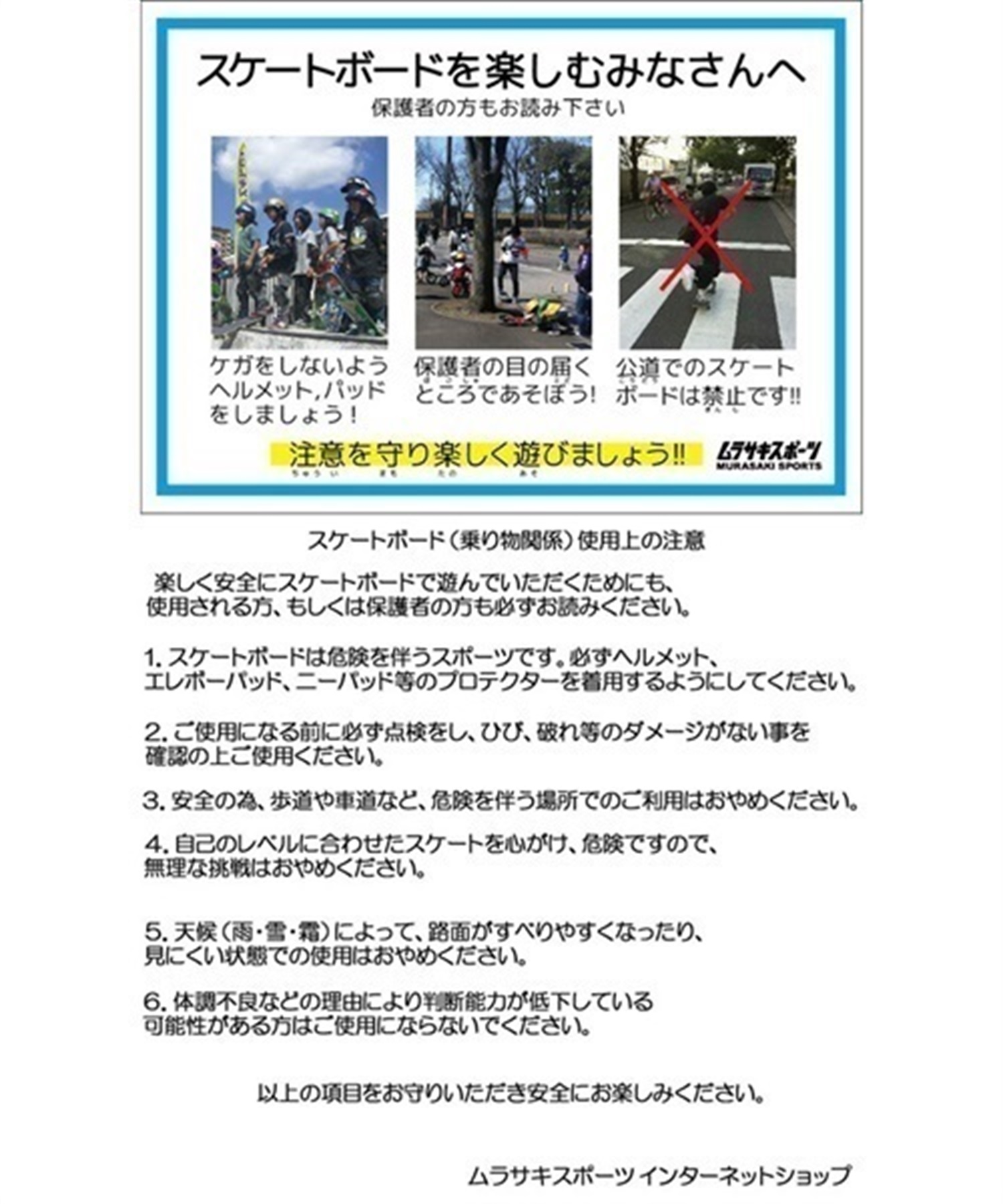 スケートボード デッキ GIRL ガール GAM MIKE MO GAME OVER STANDARD