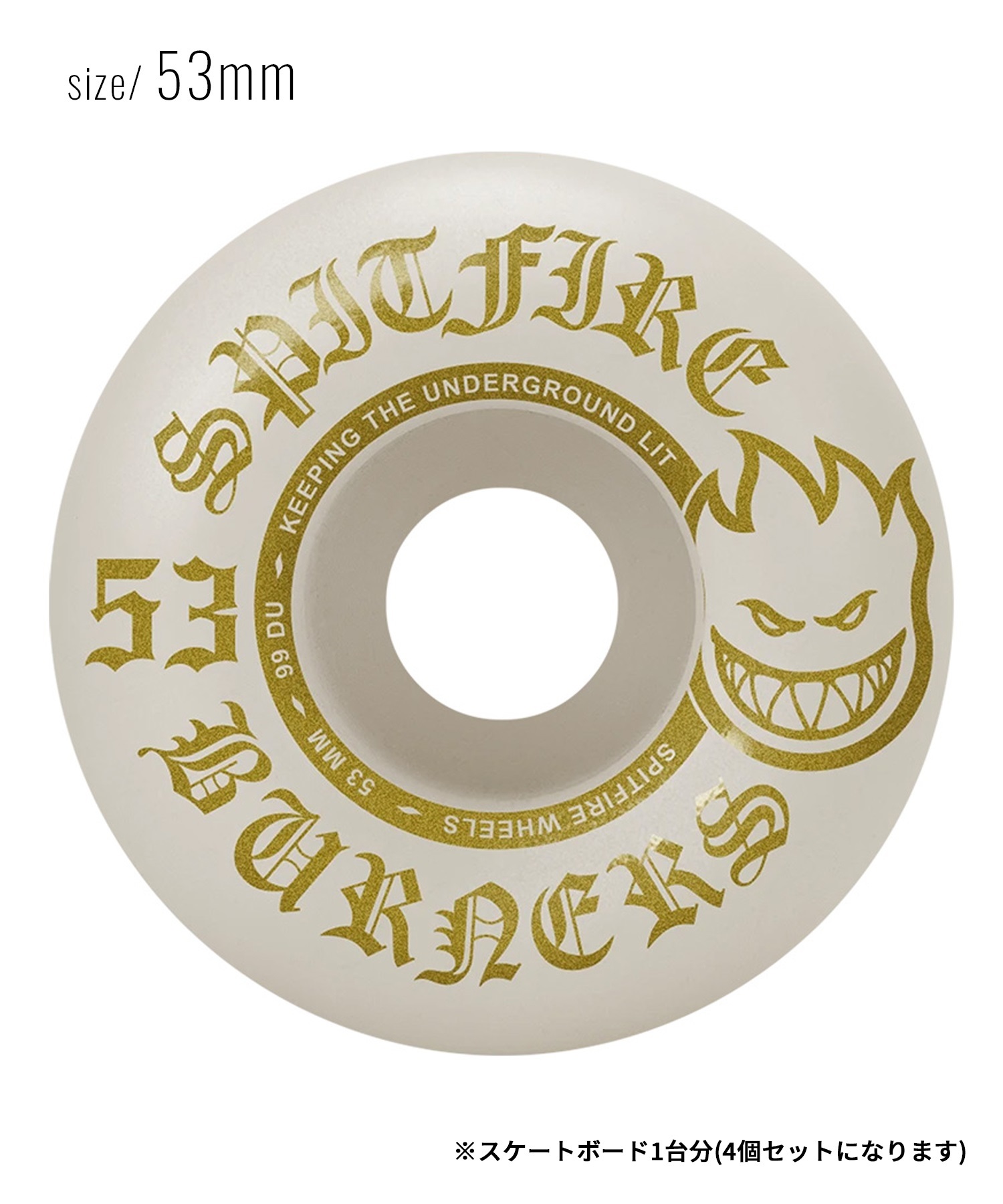 SPITFIRE スピットファイア スケートボード ウィール BURNER WHEEL 52mm 53mm 54mm(ONECOLOR-52mm)