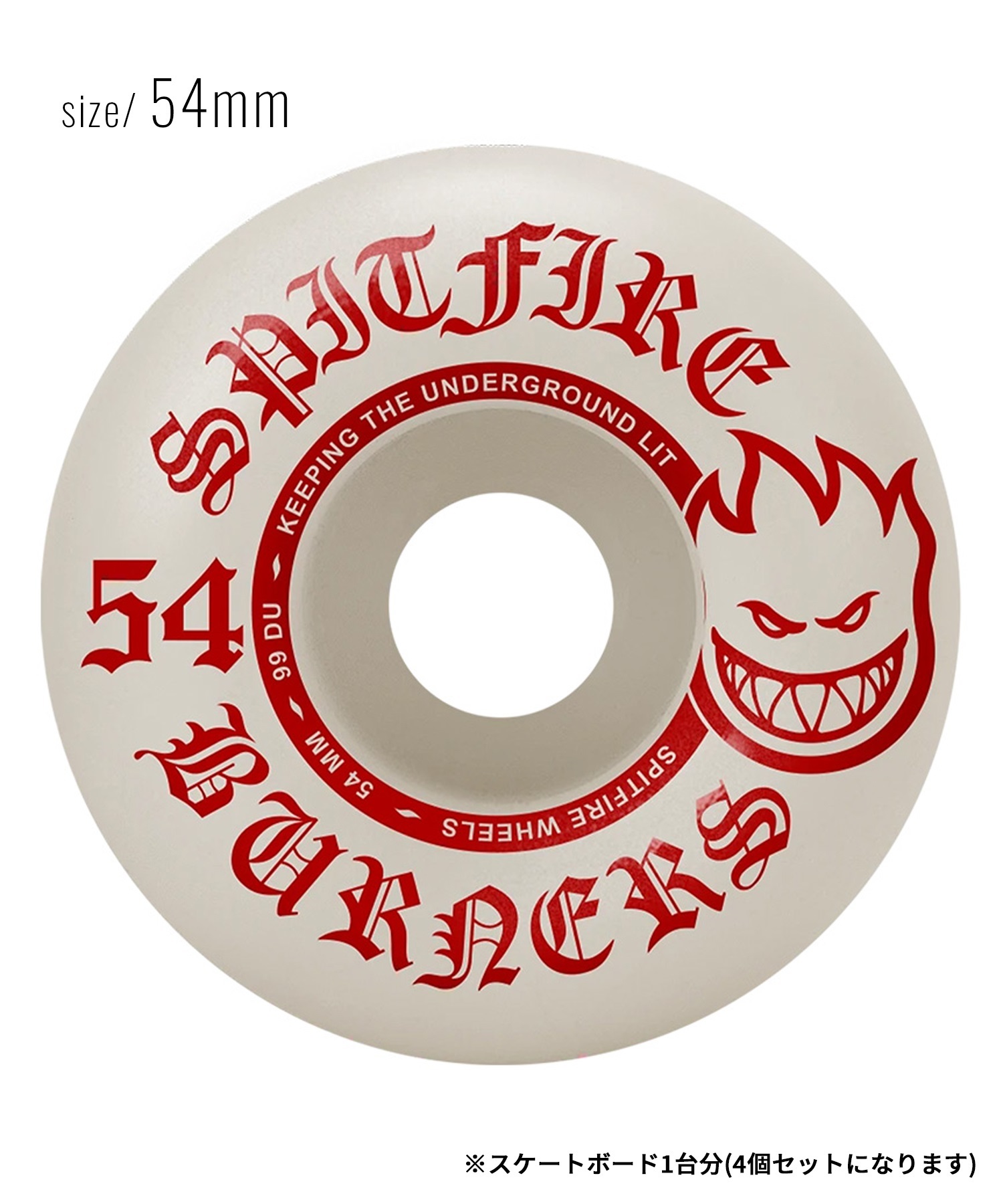 SPITFIRE スピットファイア スケートボード ウィール BURNER WHEEL 52mm 53mm 54mm(ONECOLOR-52mm)