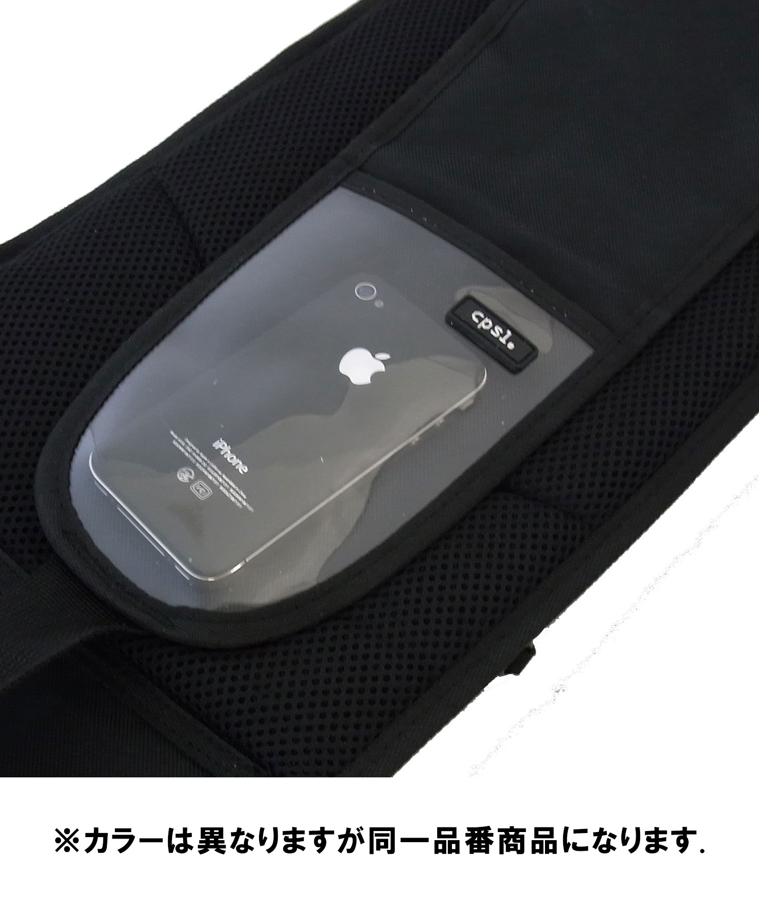スケートボード ケース CPSL カプセル SKATEBAG #1 BCL14 KK J24