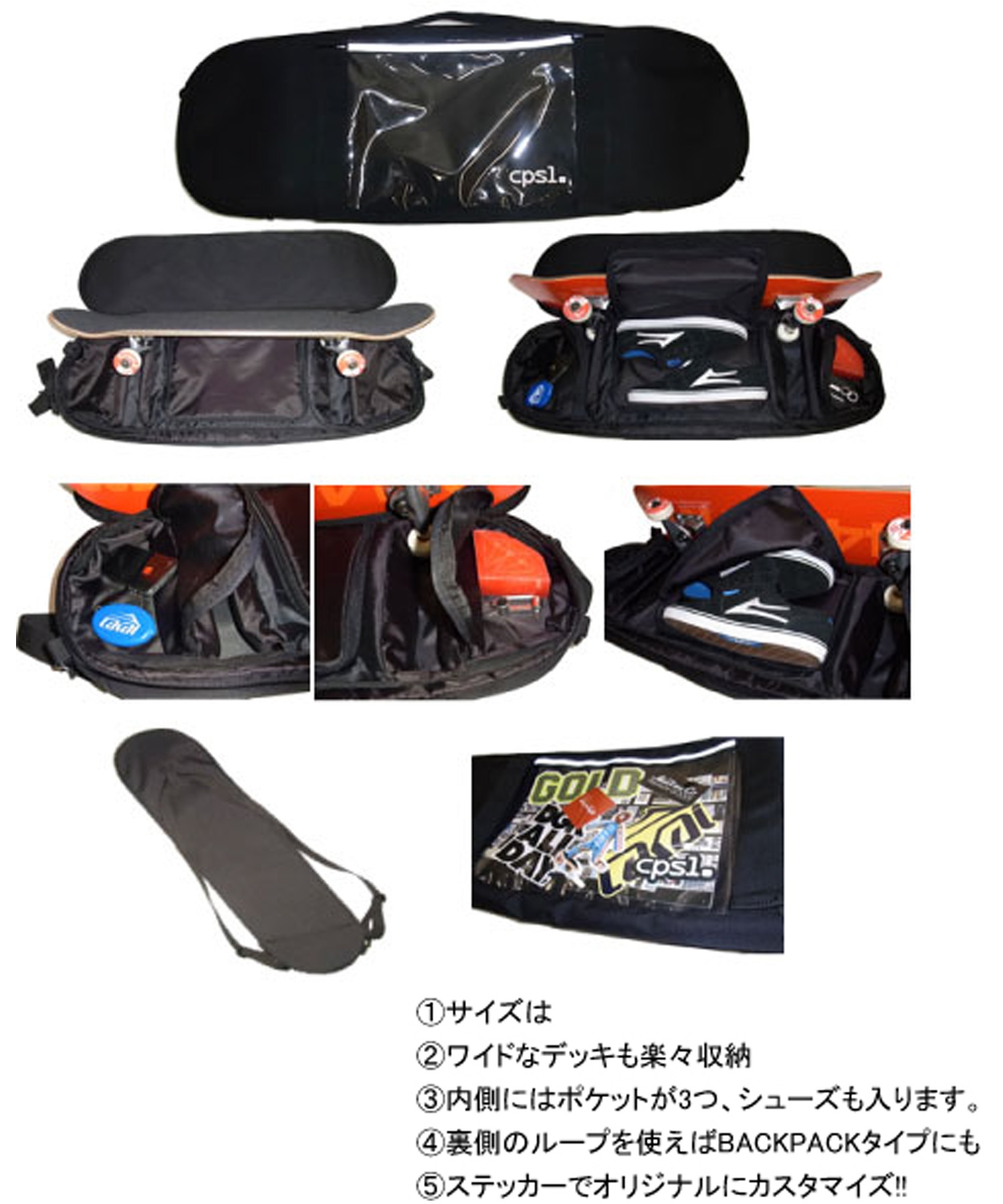 スケートボード ケース CPSL カプセル SKATEBAG #2 BCL20 KK J24(BK-ONESIZE)