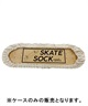 スケートボード ケース CPSL カプセル SKATE SOCK(ONECOLOR-ONESIZE)