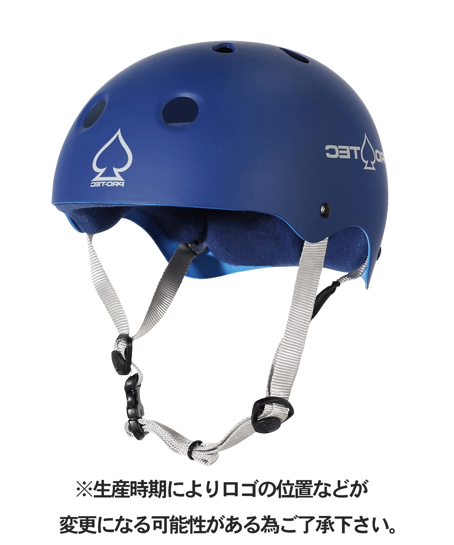 スケートボード ヘルメット PROTEC プロテック CLASSIC SKATE