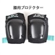 スケートボード プロテクター 187 ワンエイトセブン MURASAKI SIX PACK セット品 ムラサキスポーツ限定(BKTE-XS)