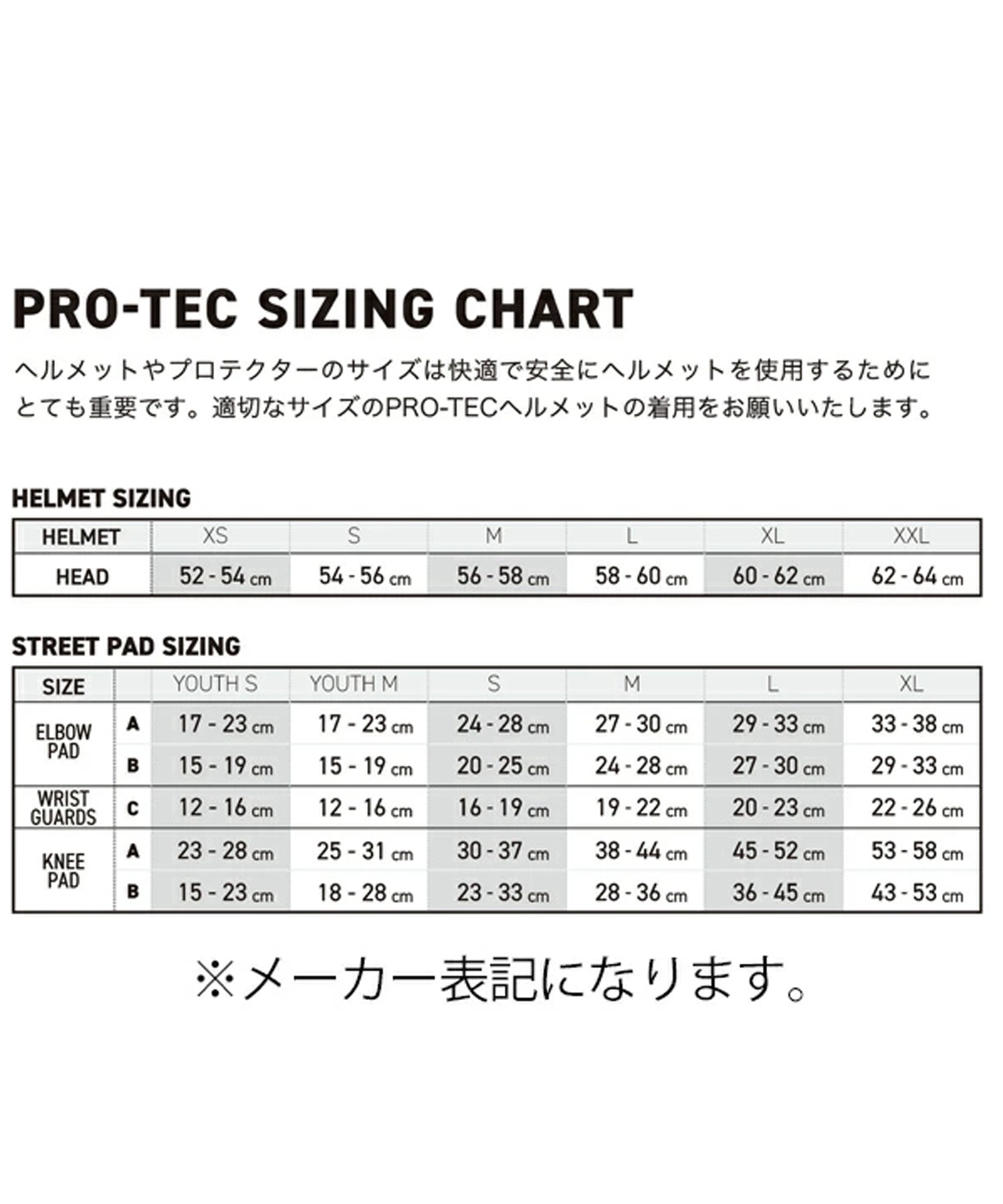 スケートボード プロテクター PROTEC プロテック PRO PAD ELBOW BLACK KK H24(BLACK-XS)