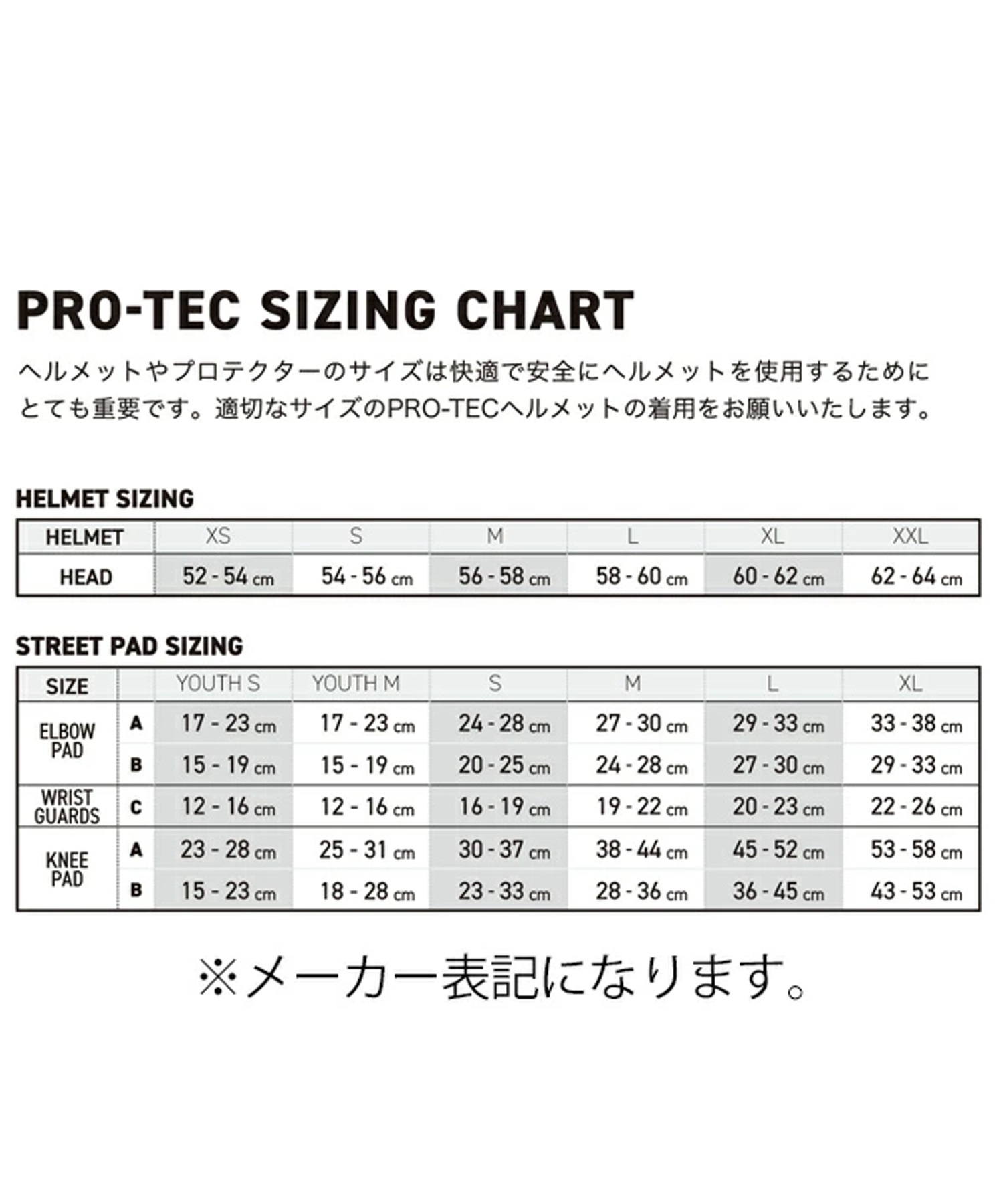 スケートボード プロテクター PROTEC プロテック PRO PAD KNEE KK K18(BLACK-XS)