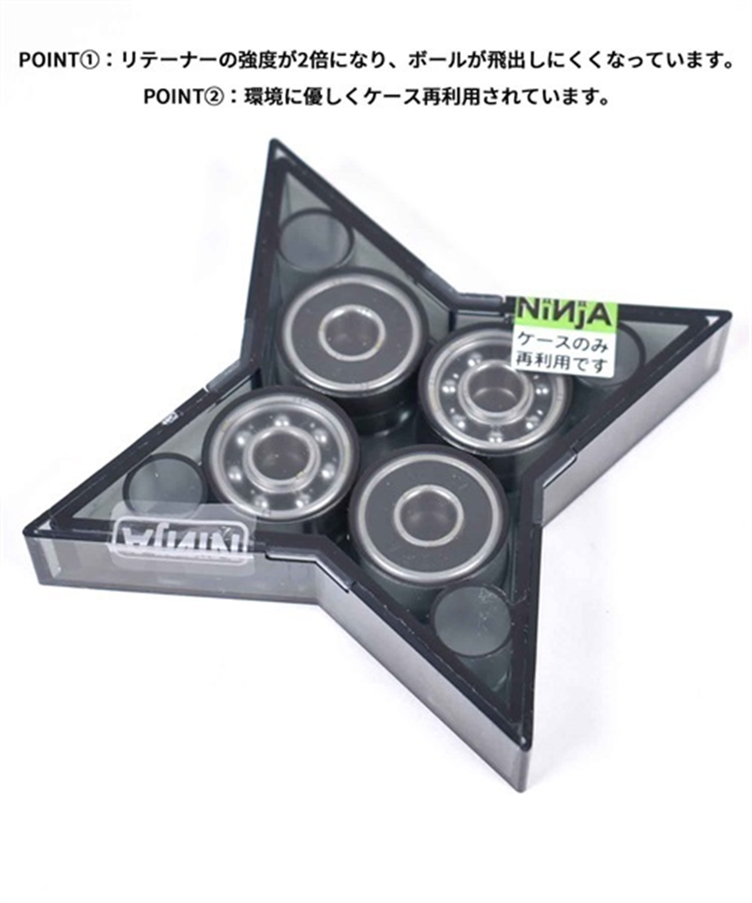 スケートボード べアリング NINJA ニンジャ SORA EARTH 宙