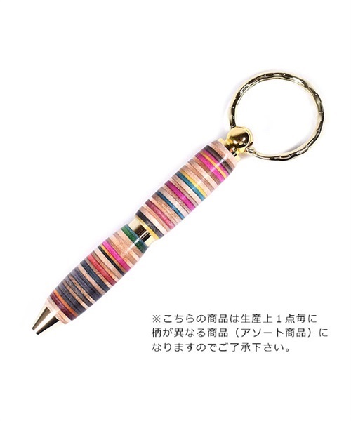 スケートボード ボールペン Mad Wood マッド ウッド MW-2019053 BALLPEN KEYHOLDER GOLD 文房具 ハンドメイド JJ G29(MW-2019053-GOL)