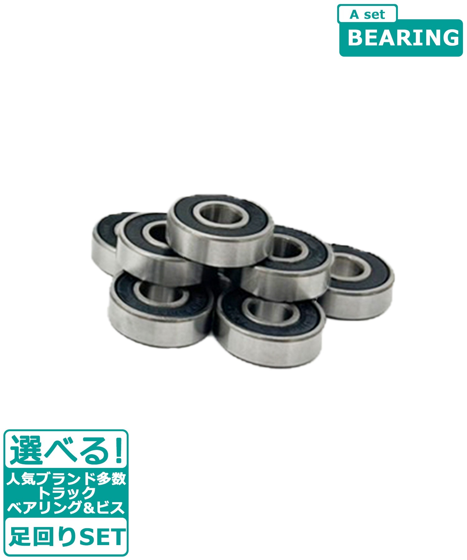 足回りセット THUNDER SET サンダー トラック＆ウィールセット（トリック用） HI 143 / 145 / 147 / 148 / 149  / 151 / 161 52mm