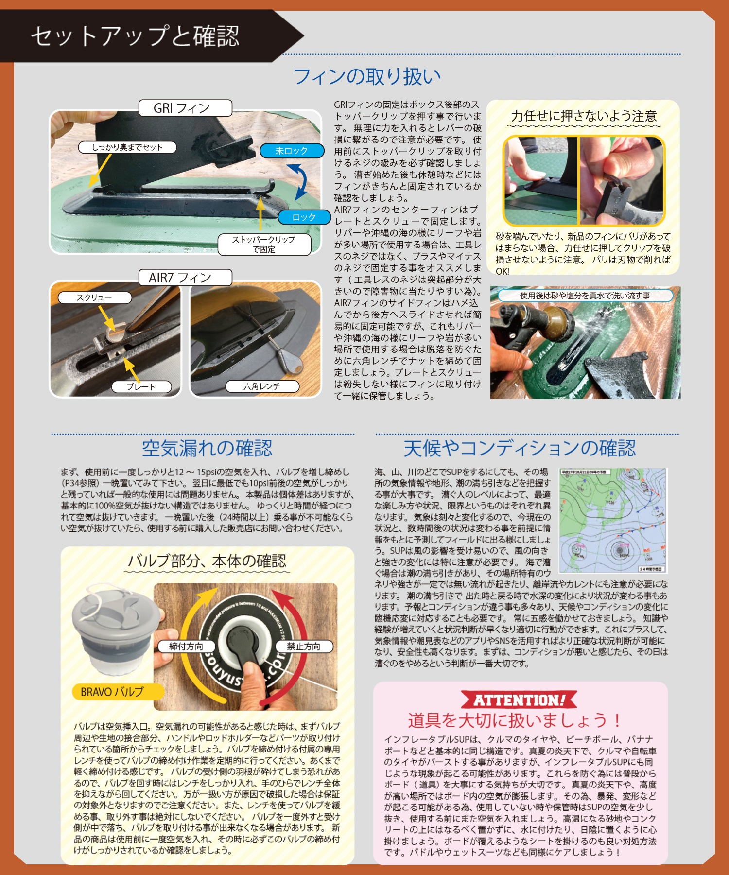 SOUYU STICK ソーユースティック SKYWALK 10.8 スカイウォーク 2024年モデル インフレータブル サップ SUP サップボード  ムラサキスポーツ サーフボード｜ムラサキスポーツオンラインストア 通販