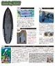 SOUYU STICK ソーユースティック ADVENTURE ODR アドベンチャー 2024年モデル インフレータブル サップ SUP サップボード ムラサキスポーツ(CAV-10.10ft)
