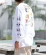 【ムラサキスポーツ限定】TOY MACHINE/トイマシーン 長袖 Tシャツ ロンT ビッグシルエット バックプリント MTMFDLT3(WHITE-M)