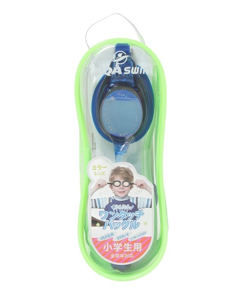 AQA エーキューエー ウォーターランナーキッズミラー3 KM-1621 キッズ 雑貨 小物 スイミングゴーグル KK E25(RD-ONESIZE)