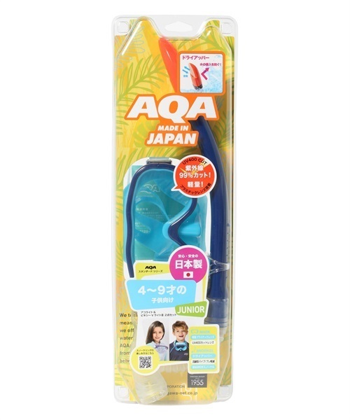 AQA エーキューエー アコUV&ビキシーV3 KZ-9101 キッズ 雑貨 小物 マスク スノーケル  KK E25(WT-ONESIZE)
