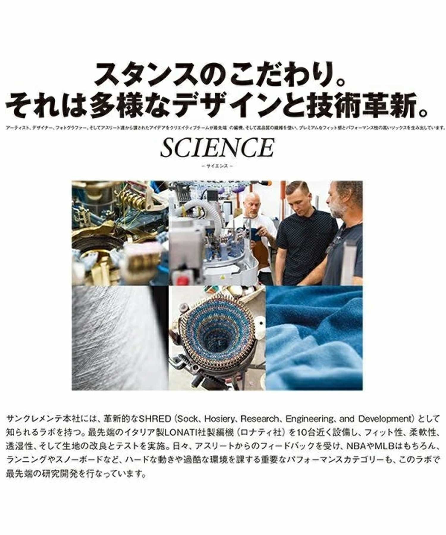 STANCE スタンス キッズ ジュニア ソックス 靴下 MR OWL KIDS K545A24MRO#CVS(CANVA-L)
