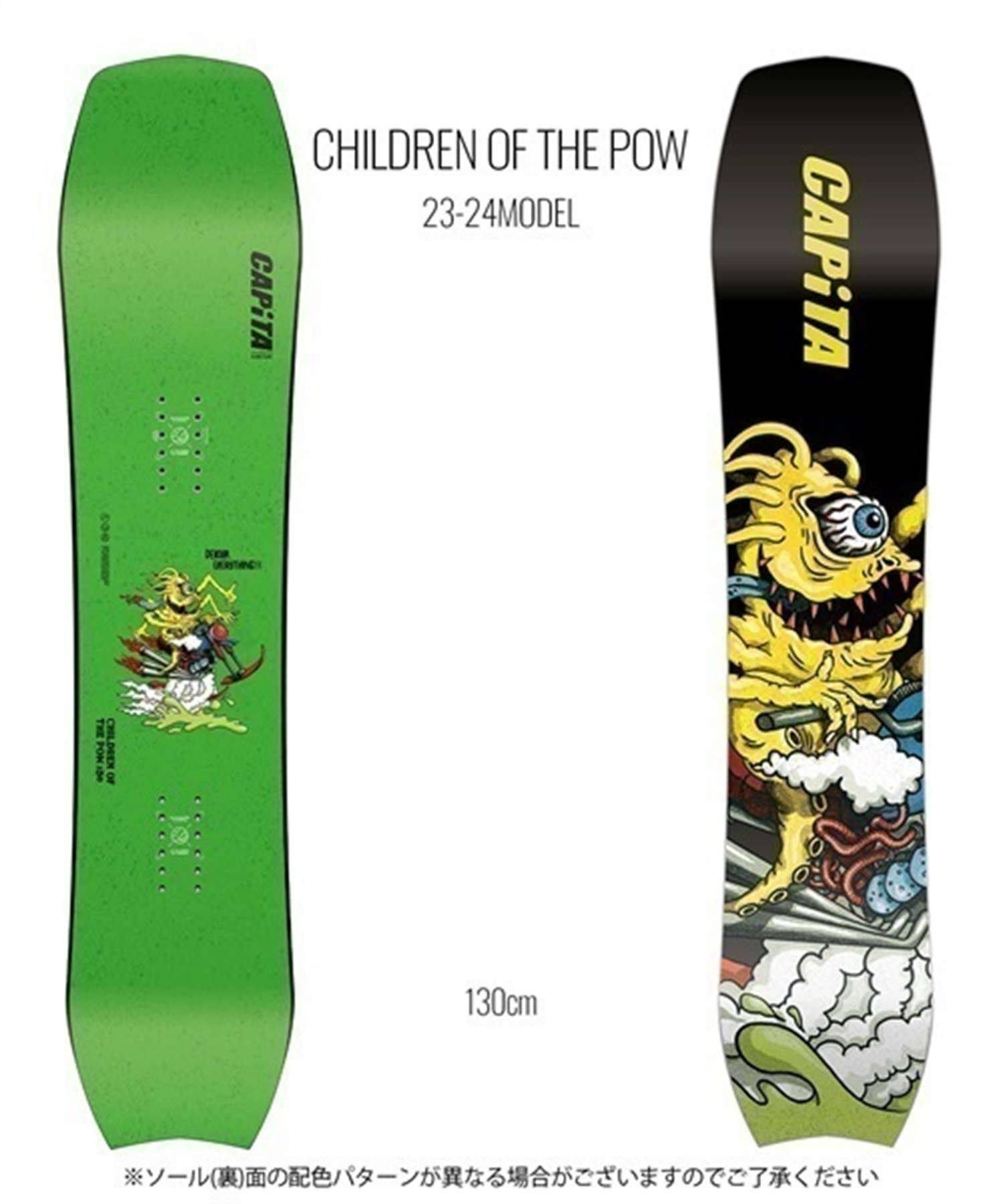 CAPITA キャピタ スノーボード 板 キッズ ユース CHILDREN OF THE POW 23-24モデル KK H5(CHILDRENOFTHEPOW-130cm)