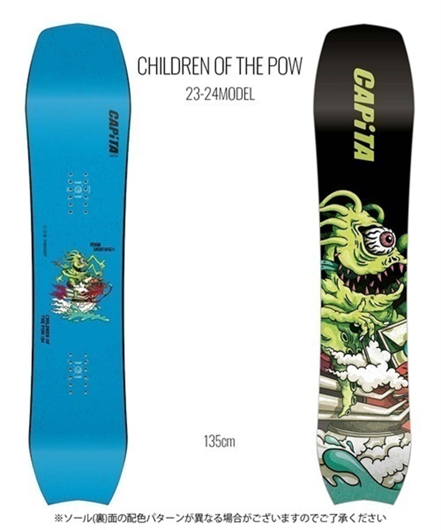 CAPITA キャピタ スノーボード 板 キッズ ユース CHILDREN OF THE POW 23-24モデル KK H5(CHILDRENOFTHEPOW-130cm)