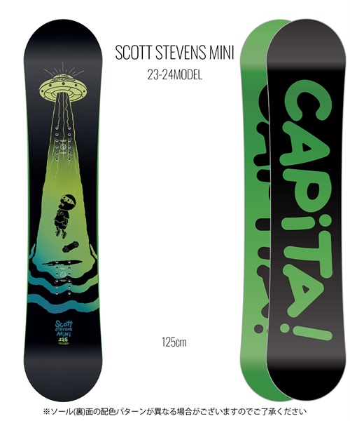 CAPITA キャピタ スノーボード 板 キッズ ユース SCOTT STEVENS MINI 23-24モデル KK H5(SCOTTSTEVENSMINI-125cm)