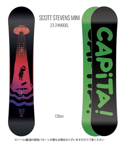 CAPITA キャピタ スノーボード 板 キッズ ユース SCOTT STEVENS MINI 23-24モデル KK H5(SCOTTSTEVENSMINI-125cm)