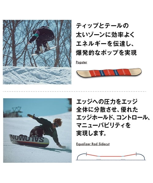 SALOMON サロモン スノーボード 板 キッズ ユース HUCK KNIFE GROM 23