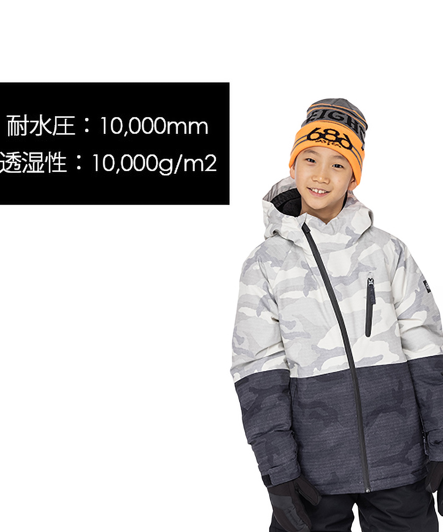 スノーボード ウェア ジャケット キッズ 686 シックスエイトシックス