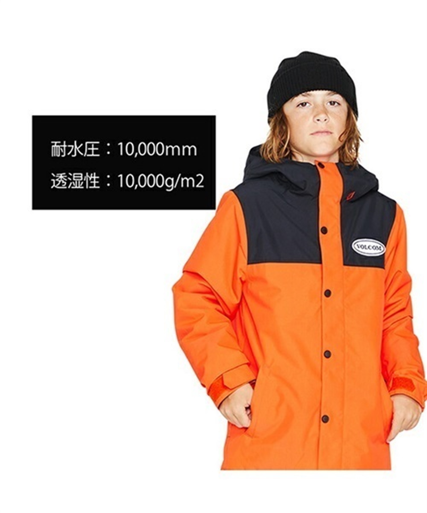ボルコム　ウエア　スノーボード　スキー　キッズ　　　XL 160 ボルコム ウエア スノーボード スキー キッズ XL 160 楽天市場