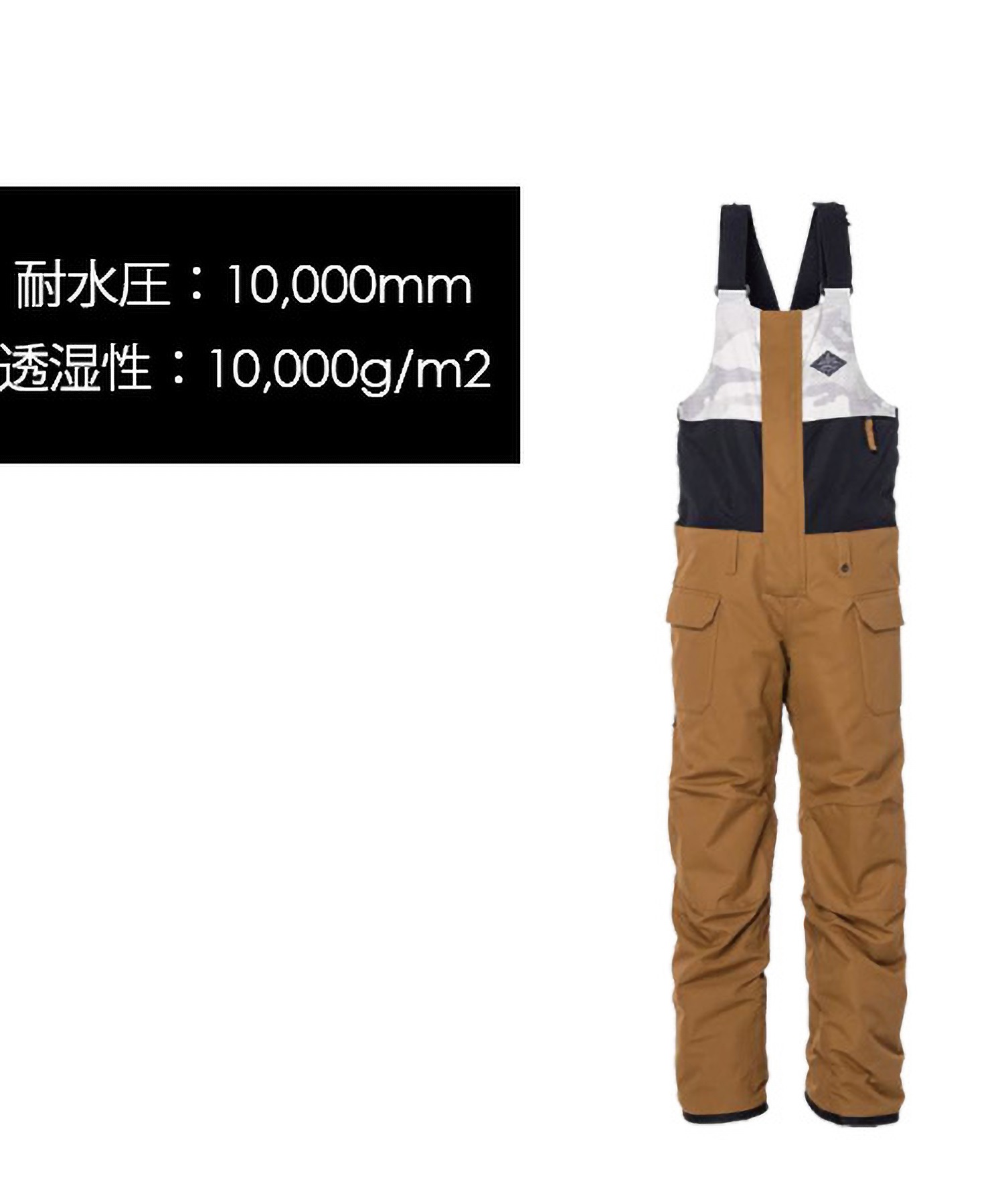 スキーパンツ 686 シックスエイトシックス M2W602 スノーボード ウェア パンツ