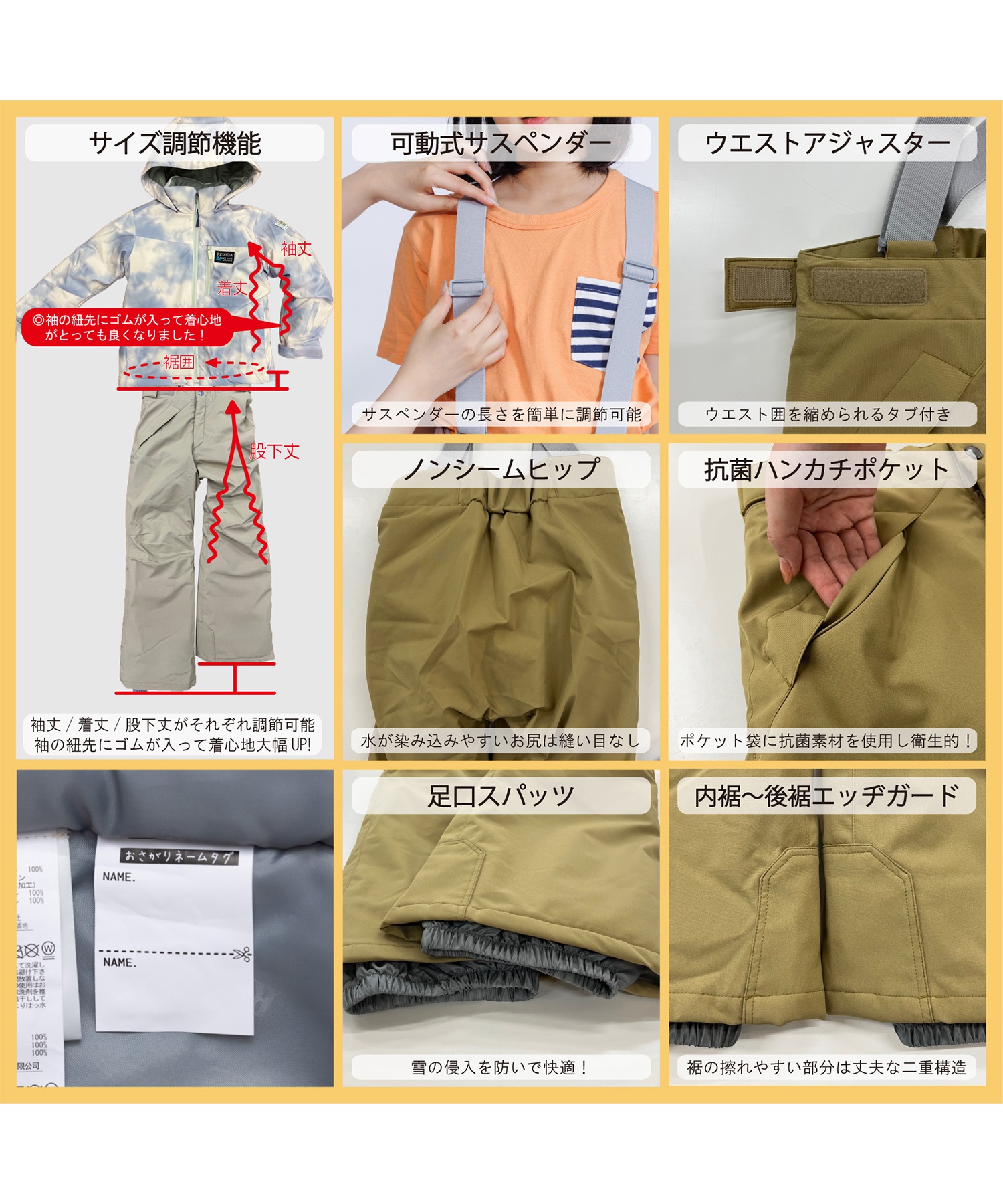 スノーボード ウェア 2点セット キッズ RESEEDA レセーダ JUNIOR