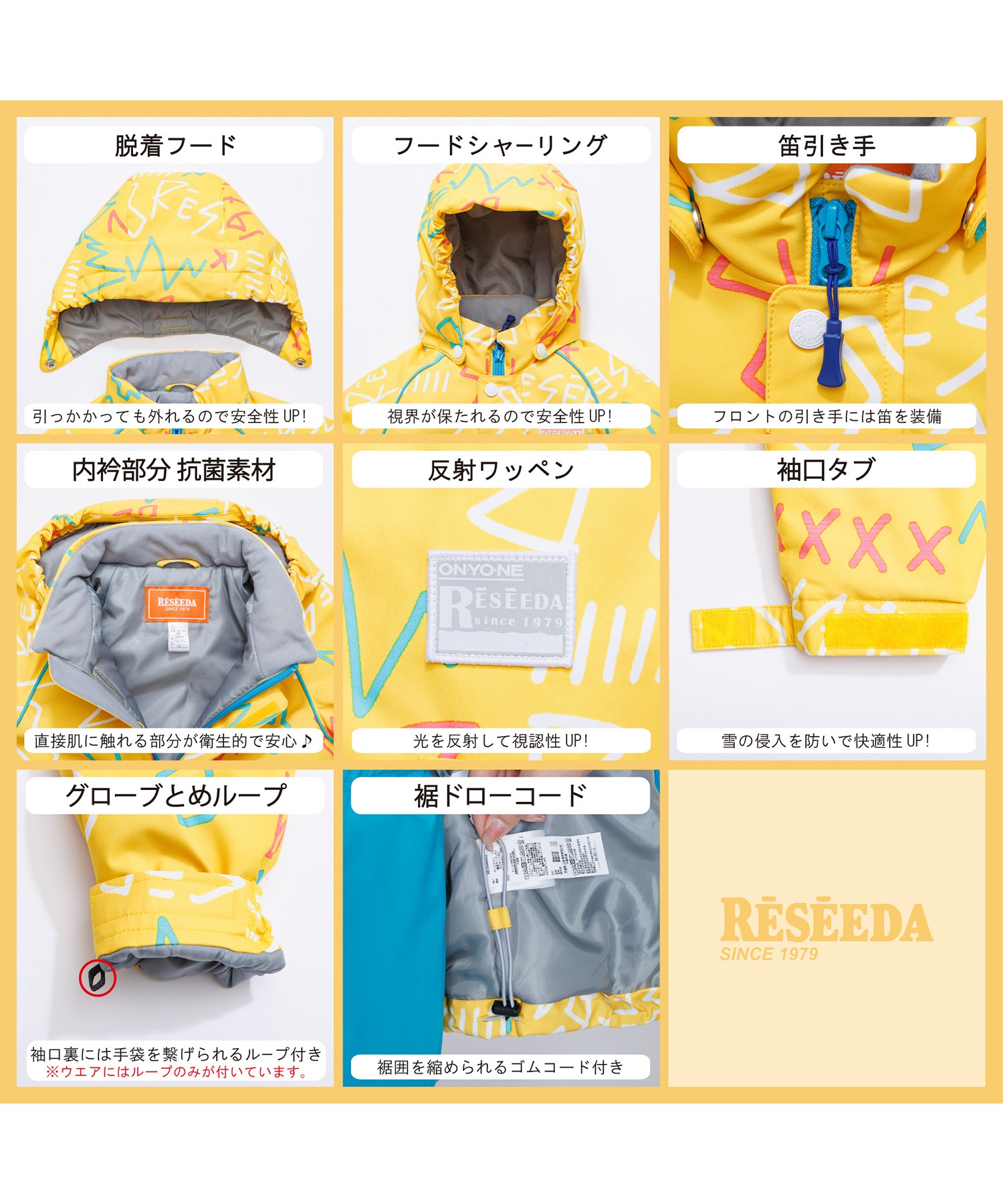 スノーボード ウェア 2点セット キッズ RESEEDA レセーダ TODDLER SUIT RES56005 23-24モデル ムラサキスポーツ KK I21(GRNORN-100cm)