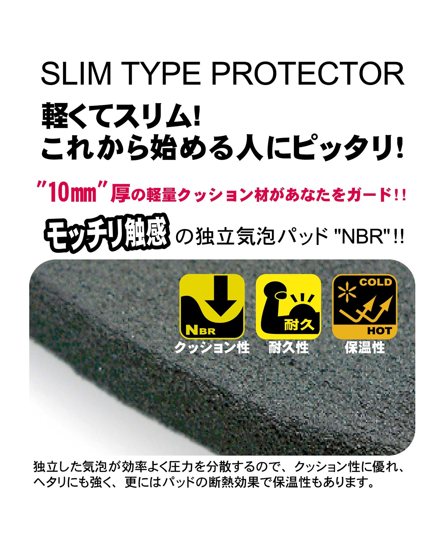 スノーボード セーフティ プロテクター キッズ northpeak ノースピーク NP-1608 JUNIOR　HIP PROTECTOR ムラサキスポーツ 23-24モデル KX K9(PU-100cm)