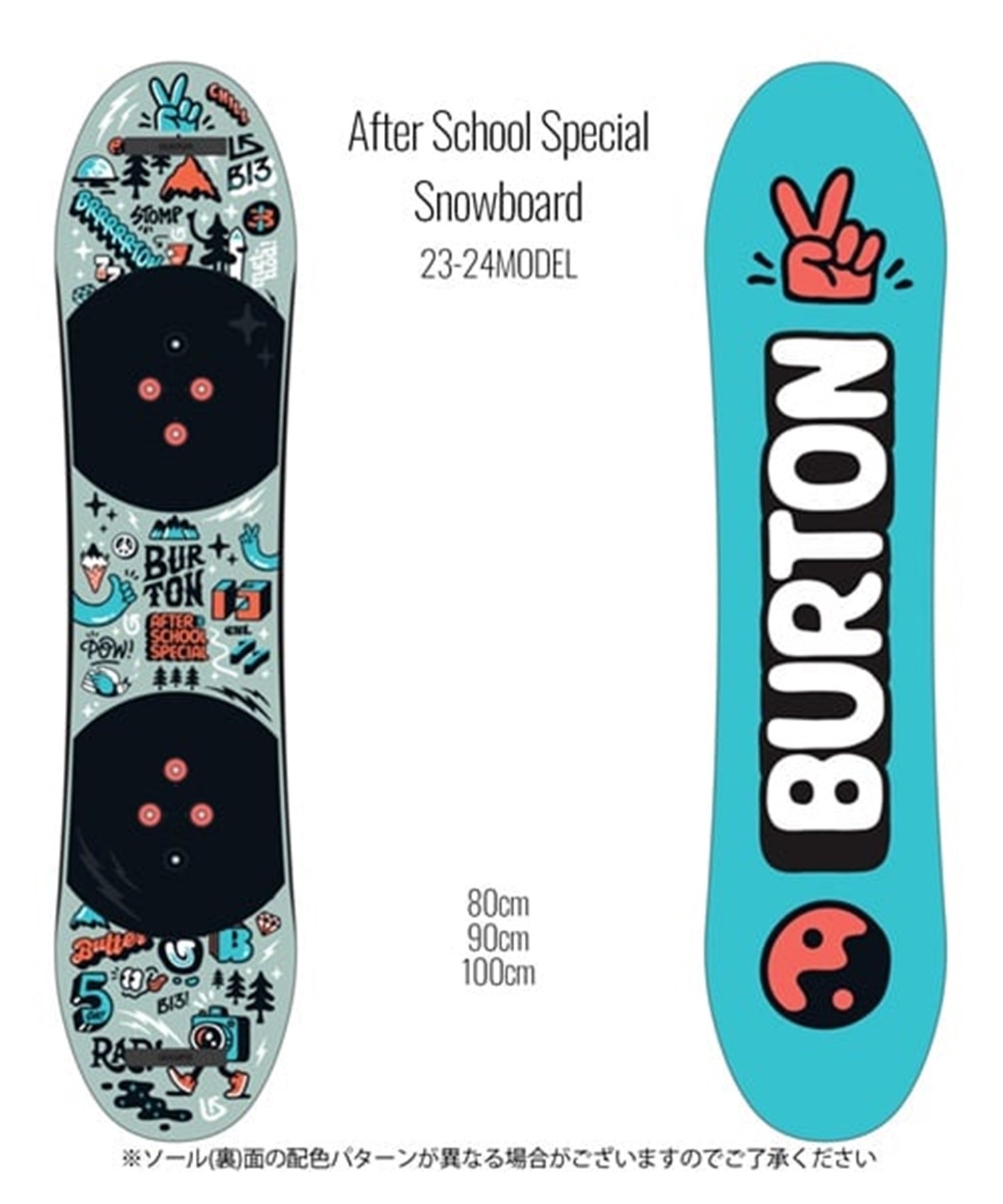 スノーボードキッズ スノーボード Burton afterschool 80cm セット