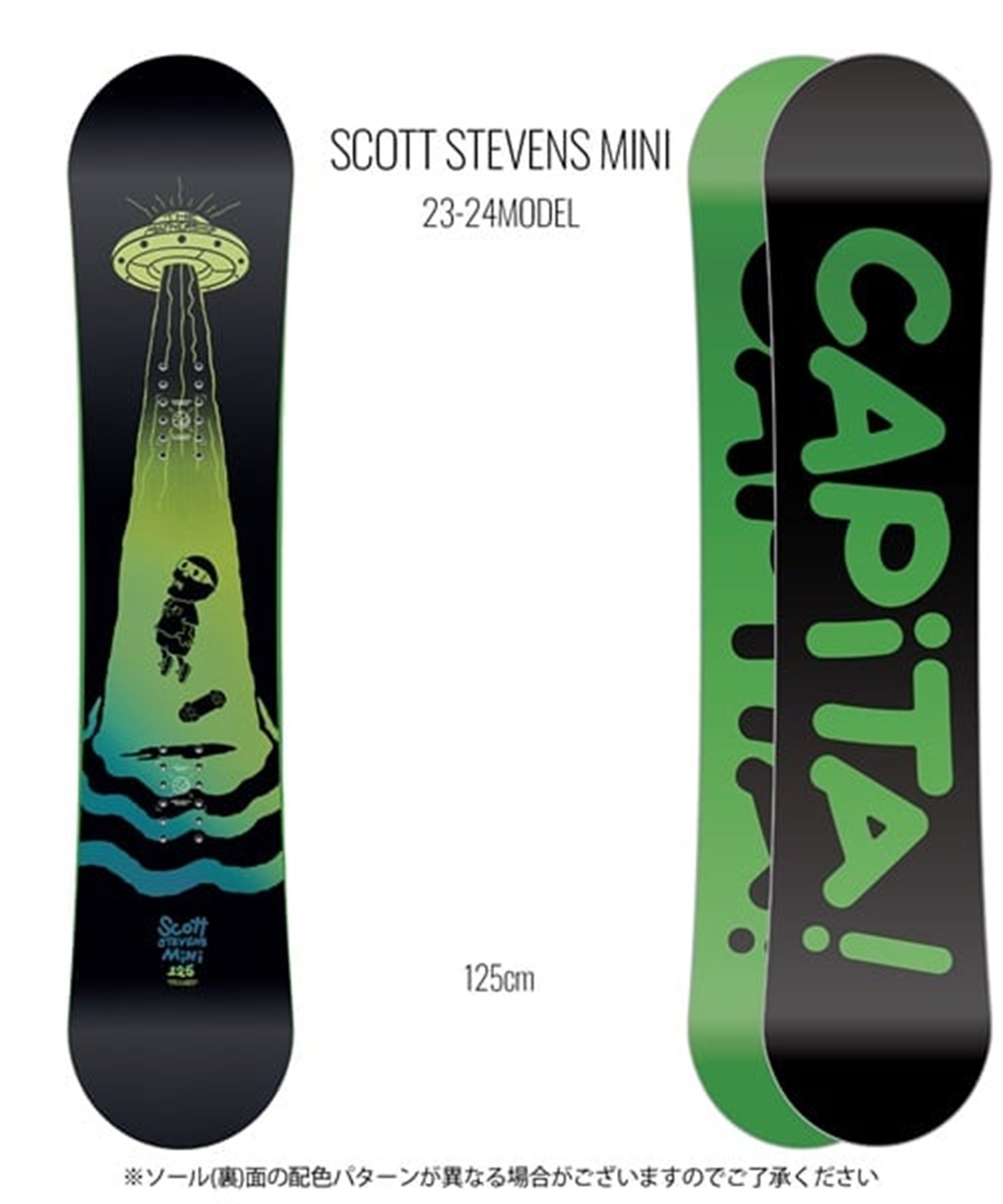 ☆スノーボード＋バインディング＋ブーツ 3点セット キッズ CAPITA キャピタ SCOTT STEVENS MINI 推奨年齢9歳～ 23-24モデル ムラサキスポーツ(125cm/Purple-S-black-21.0cm)