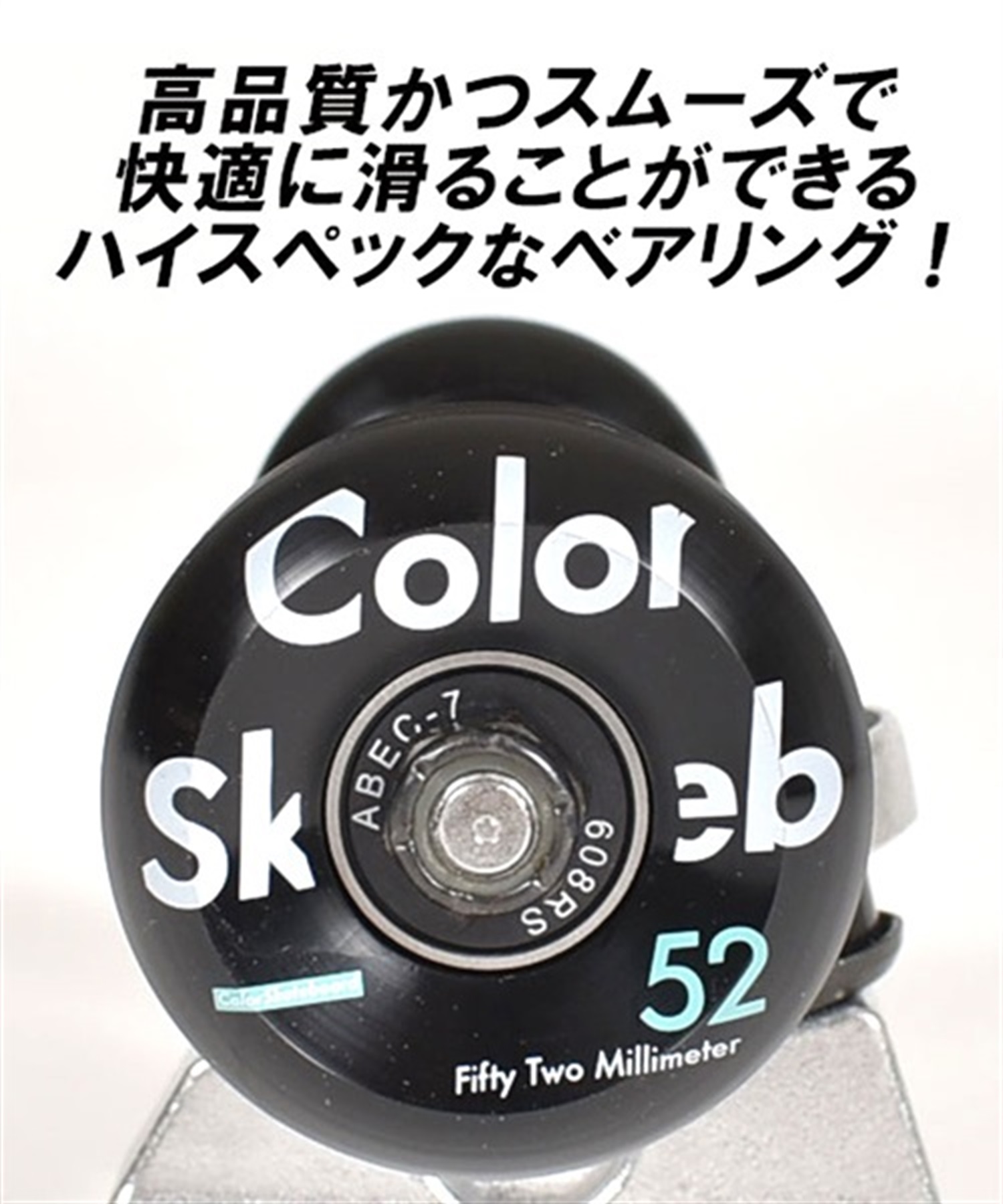 キッズ スケートボード コンプリートセット ColorSkateboard カラースケートボード COLOR COMPLETE BL オンラインストア限定 JJ K6(BL-7.25inch)