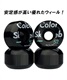 キッズ スケートボード コンプリートセット ColorSkateboard カラースケートボード COLOR COMPLETE RD オンラインストア限定 JJ K6(RD-7.25inch)