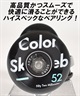 ColorSkateboard カラースケートボード スケートボード コンプリートセット PSSTIX COMP BL オンラインストア限定(BL-7.25inch)