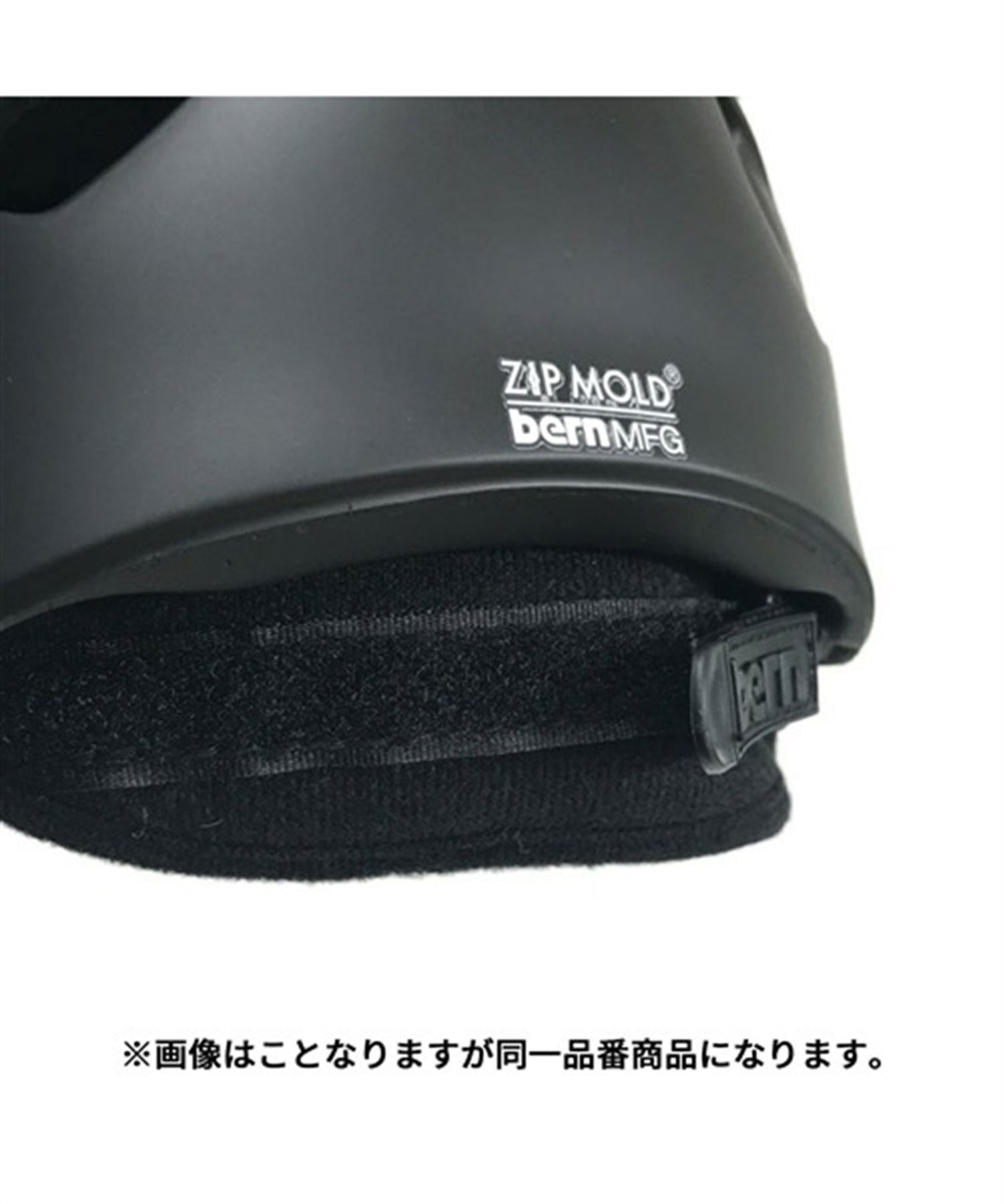 キッズ ヘルメット BERN バーン NINO ニーノ BE-VJBMGDV-11