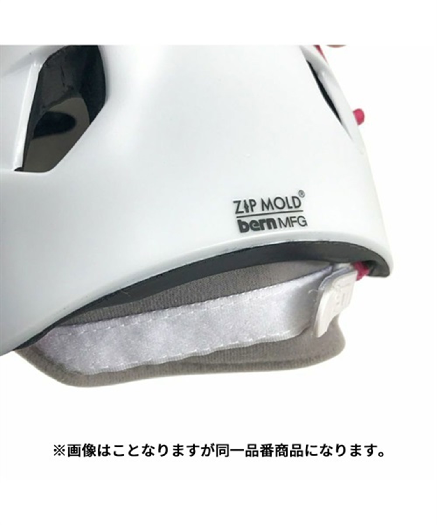 キッズ ヘルメット BERN バーン NINA ニーナ BE-VJGSSPV-11 キッズ ヘルメット BERN バーン NINA ニーナ BE-VJGSSPV-11