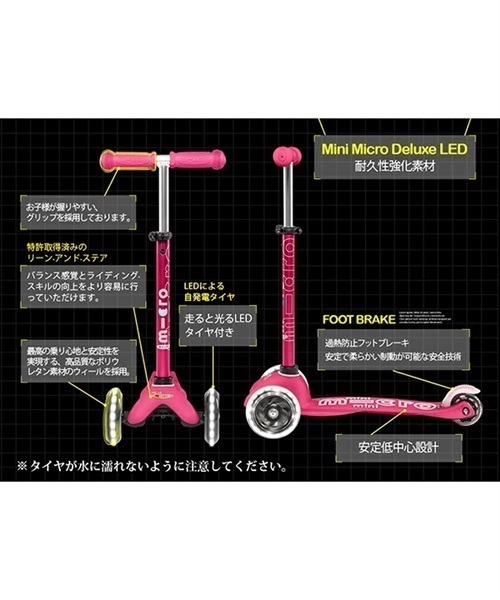 キッズ キックボード m-cro マイクロスクーター Mini Micro Deluxe LED ミニ マイクロ デラックス D108(Lavender-F)