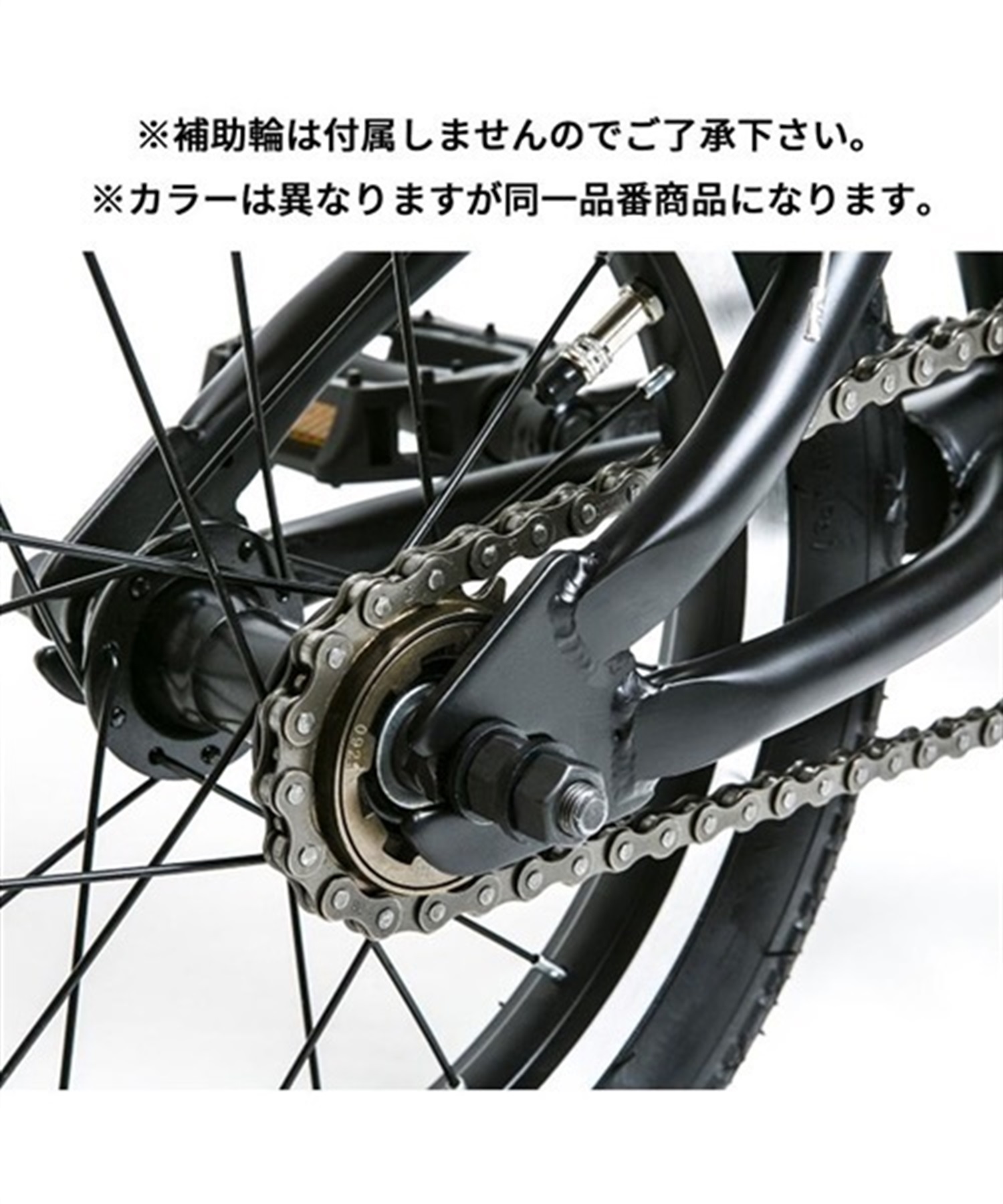 流行 CRANKER 14 キッズ用BMX (クランカー14) 自転車本体