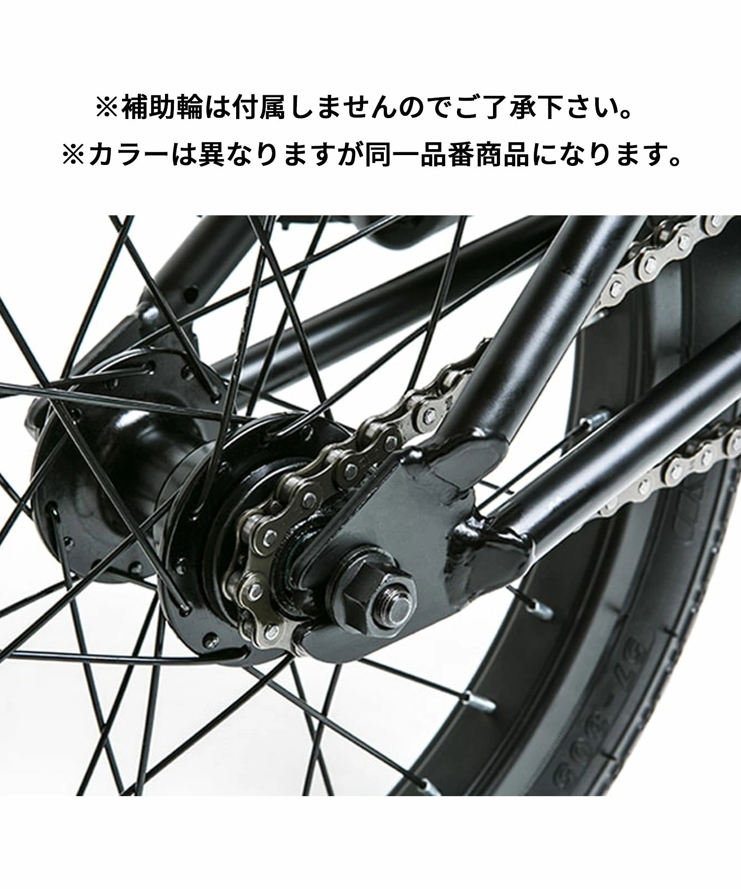 流行 CRANKER 14 キッズ用BMX (クランカー14) 自転車本体