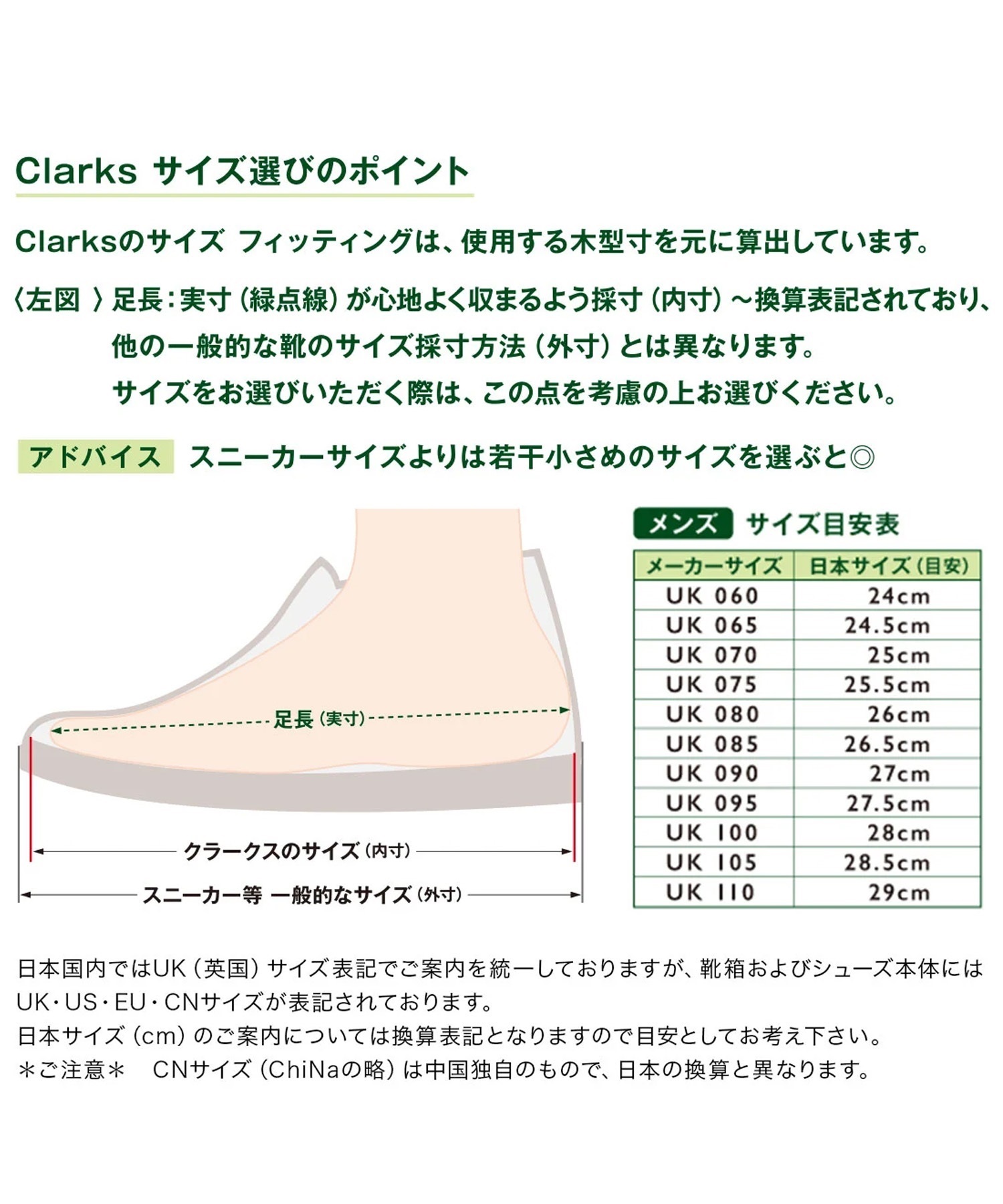 Clarks Originals/クラークス オリジナルス Wallabee Boot メンズ ワラビーブーツ モカシン デッキシューズ メープルスエード 26155516(MAPSU-25.5cm)
