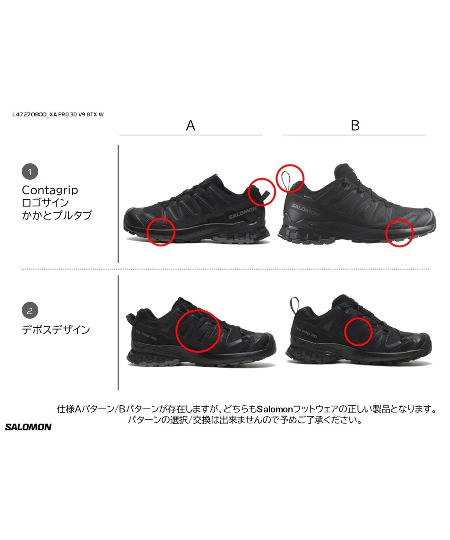 SALOMON/サロモン エックスエー プロ スリーディー ブイナイン ゴアテックス L47270800 シューズ スニーカー アウトドア レディース(BLACK-23.0cm)